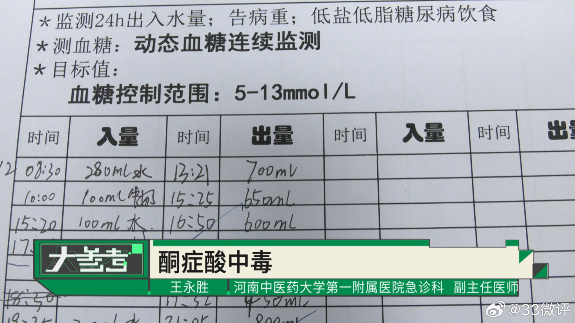 动态教程 第842页