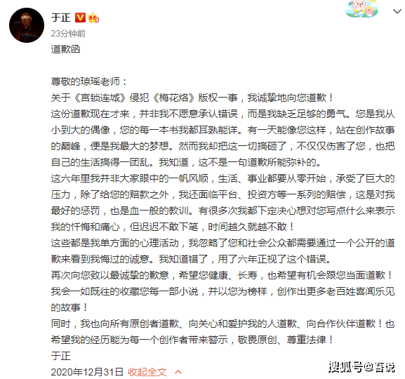 答疑解惑 第374页