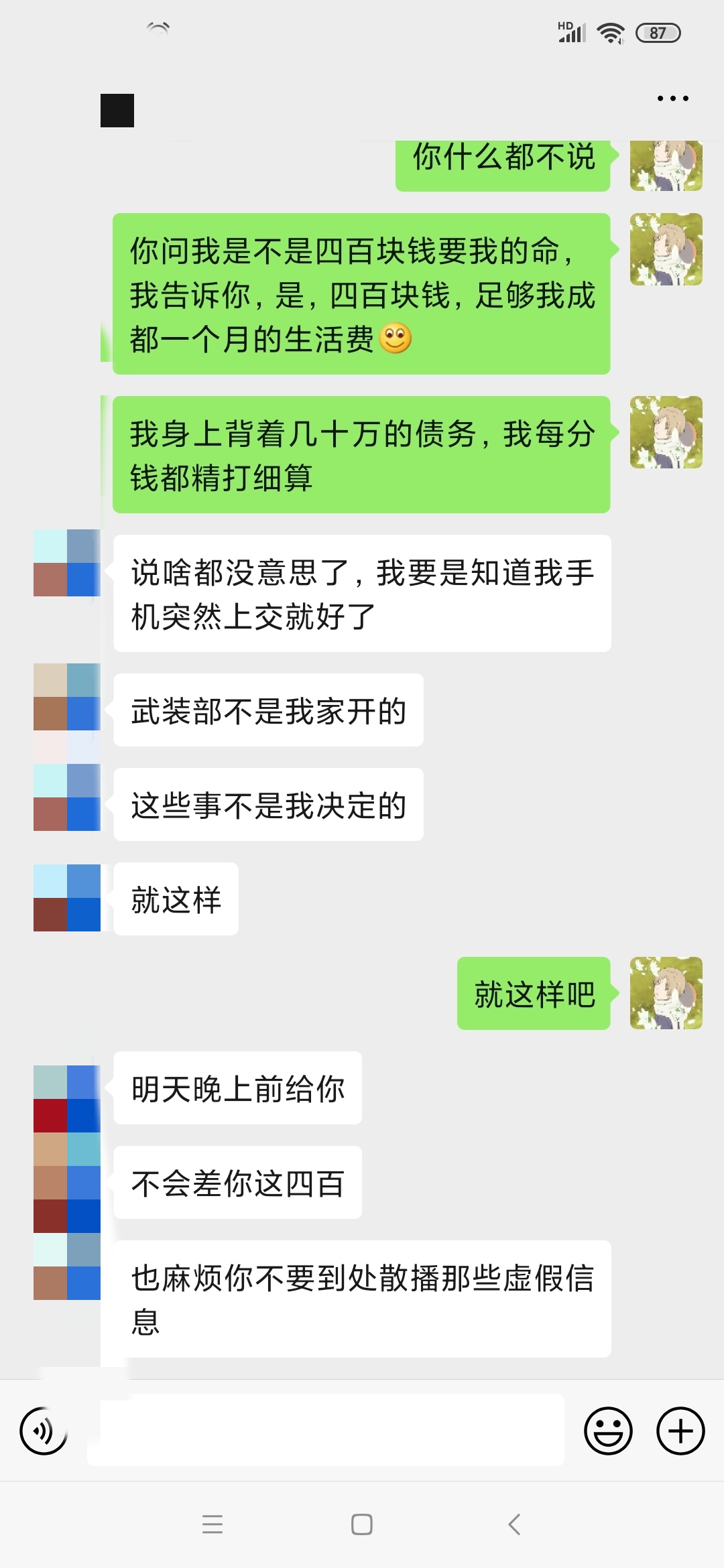 自愿转账给前妻能否要回，深入解读与法律分析_精密解答落实