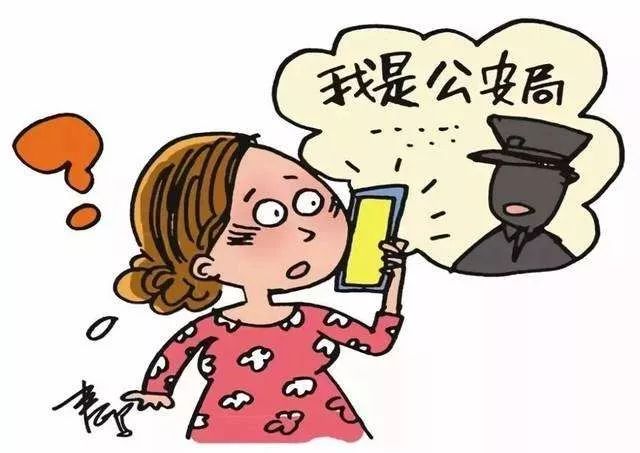 女子收到骗子礼物后的明智之举，立即删除_词语解释落实