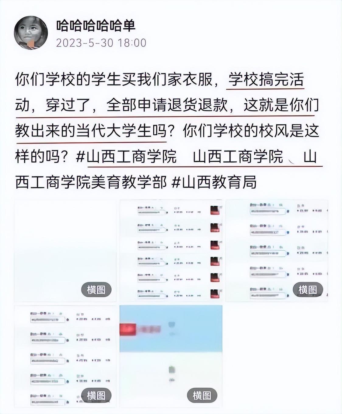 学校演出穿搭指南，如何选择最合适的服装_全面解释落实