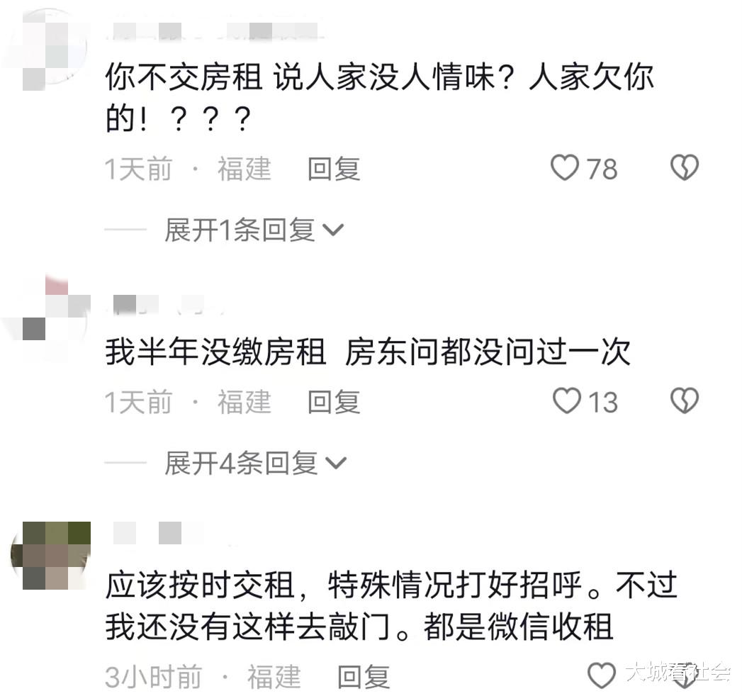 欠房租反称房东无情，租房者的误区与反思_解答解释