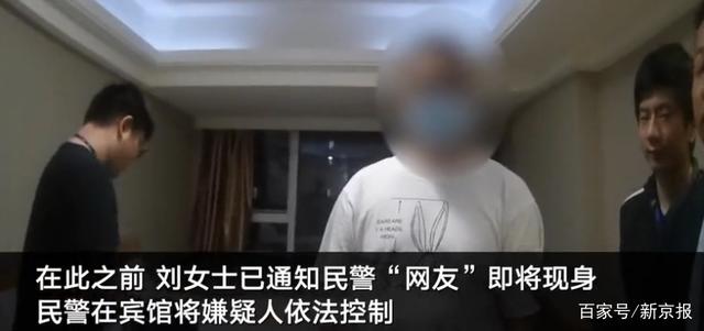 关于周克华情人现身网络传闻的探究与解析_全面解答落实