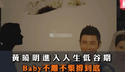 baby首次回应低谷期