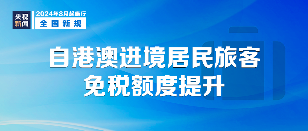 澳门濠江论坛79456,词语解释落实_Console60.398