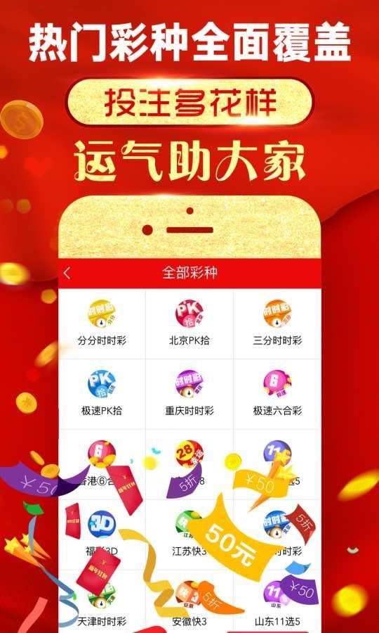 2023澳门管家婆资料正版大全,最佳精选_nShop71.657