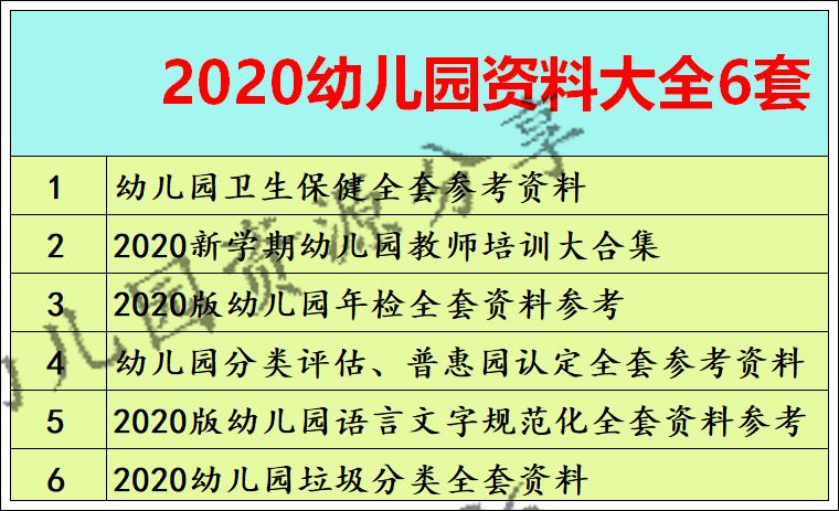 新澳天天开奖资料大全三十三期,逐步落实和执行_V版16.448