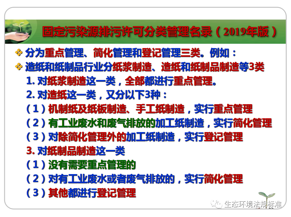 澳门3期必出三期必出,解释落实_Z10.328