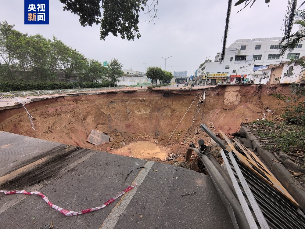 深圳市塌方事故深度解析_权限解释落实