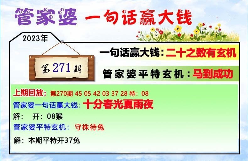 管家婆一肖一码100中奖技巧,全新精选解释落实_VIP92.815