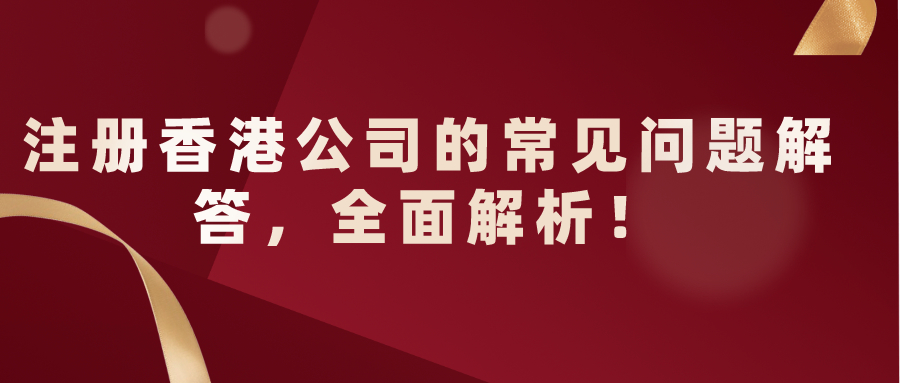 香港今晚必开一肖,全面解答解释落实_VR35.893