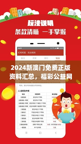 2024年澳门免费公开资料,反馈意见和建议_云端版60.806