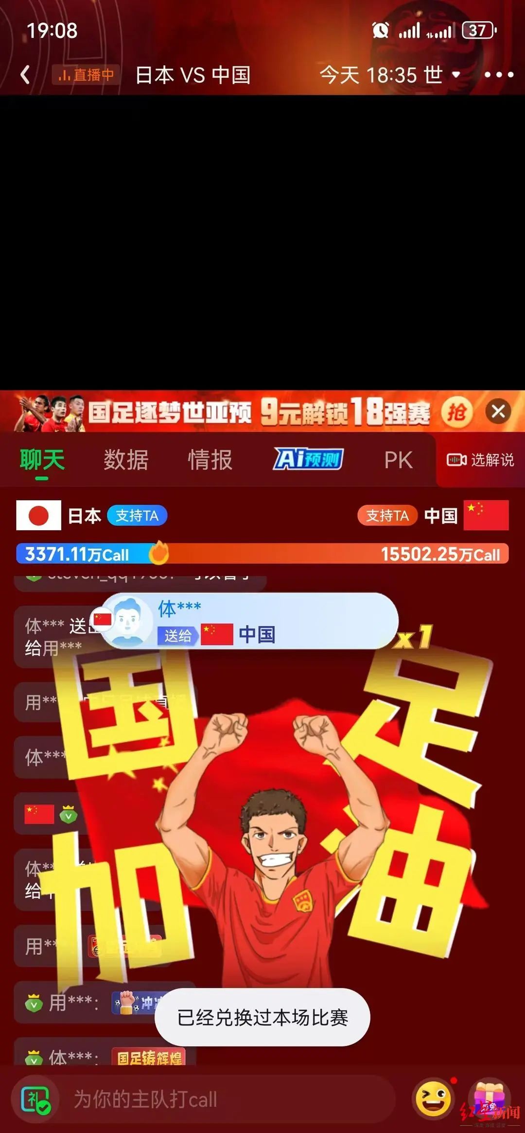 反馈总结和评估 第6页