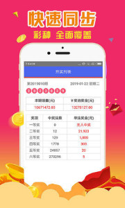 二四六天天彩资料大全网最新,精选解释_ios51.766