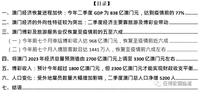 新2024奥门兔费资料,科普问答_经典版91.914