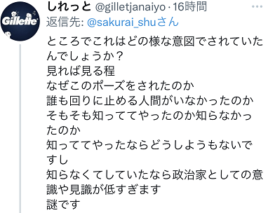 日本政府被要求向南京大屠杀受害者谢罪_解释定义