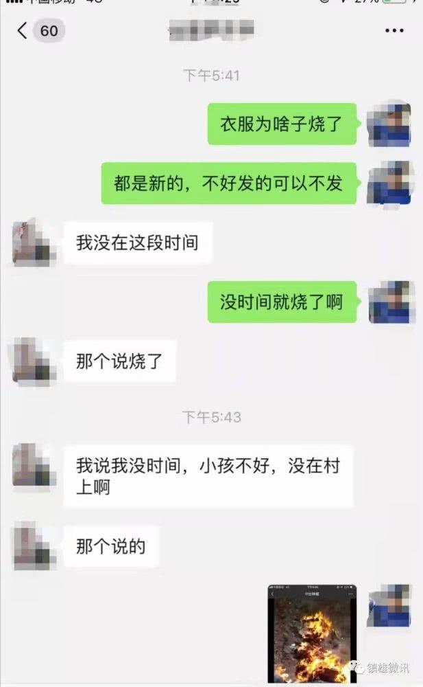 村干部回应男子不给小孩穿衣服事件，责任与担当的思考_全面解答解释落实