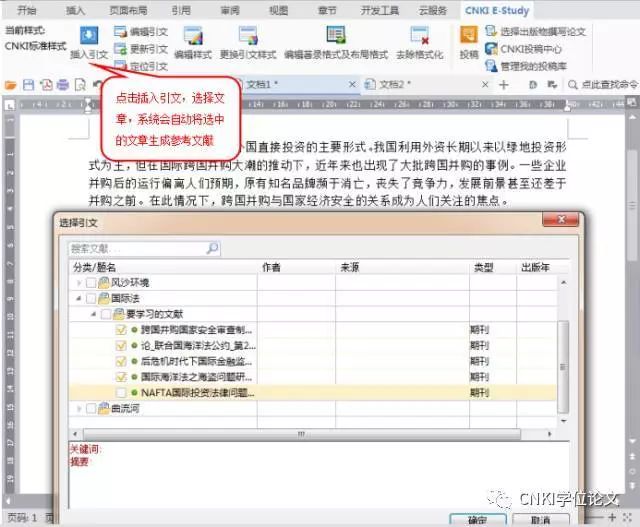 新澳天天开奖资料大全272期,反馈记录和整理_DP45.226