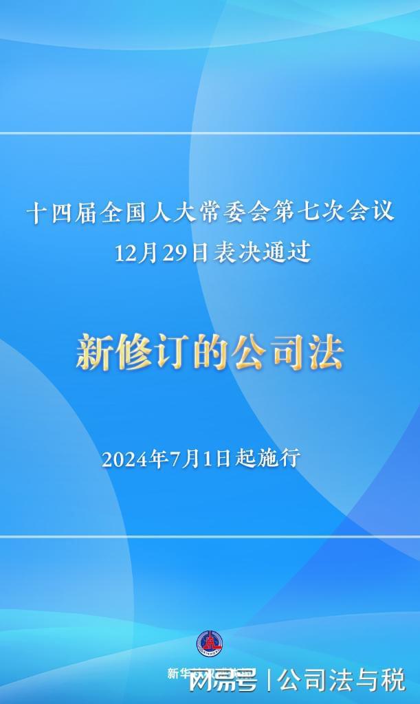 2024新澳门正版免费资料,逐步落实和执行_PT17.293