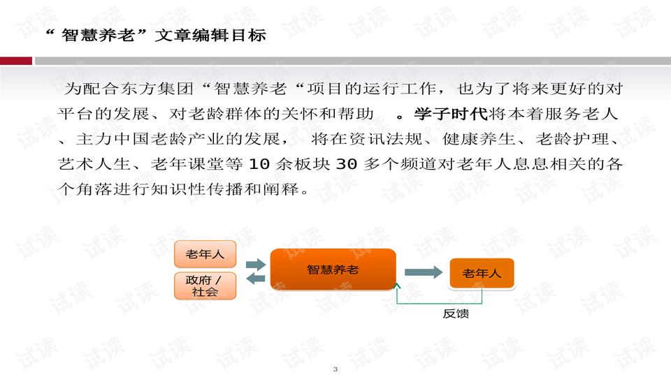 最新资讯 第782页