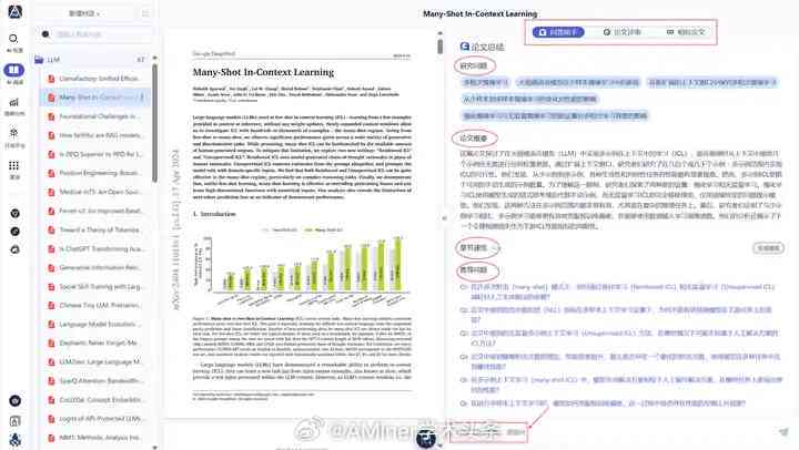 论文被下载近十万次，揭示其背后的影响力与价值_最佳精选