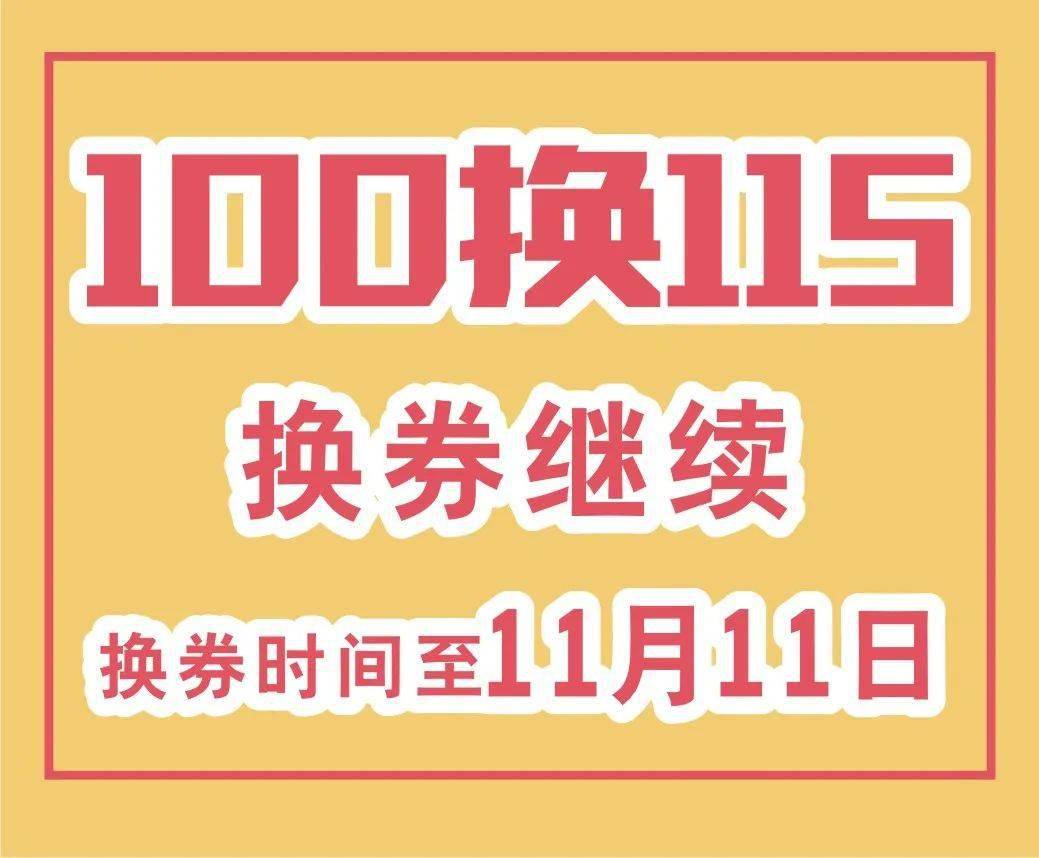 澳门一码一肖100准吗,最佳精选_4DM37.115