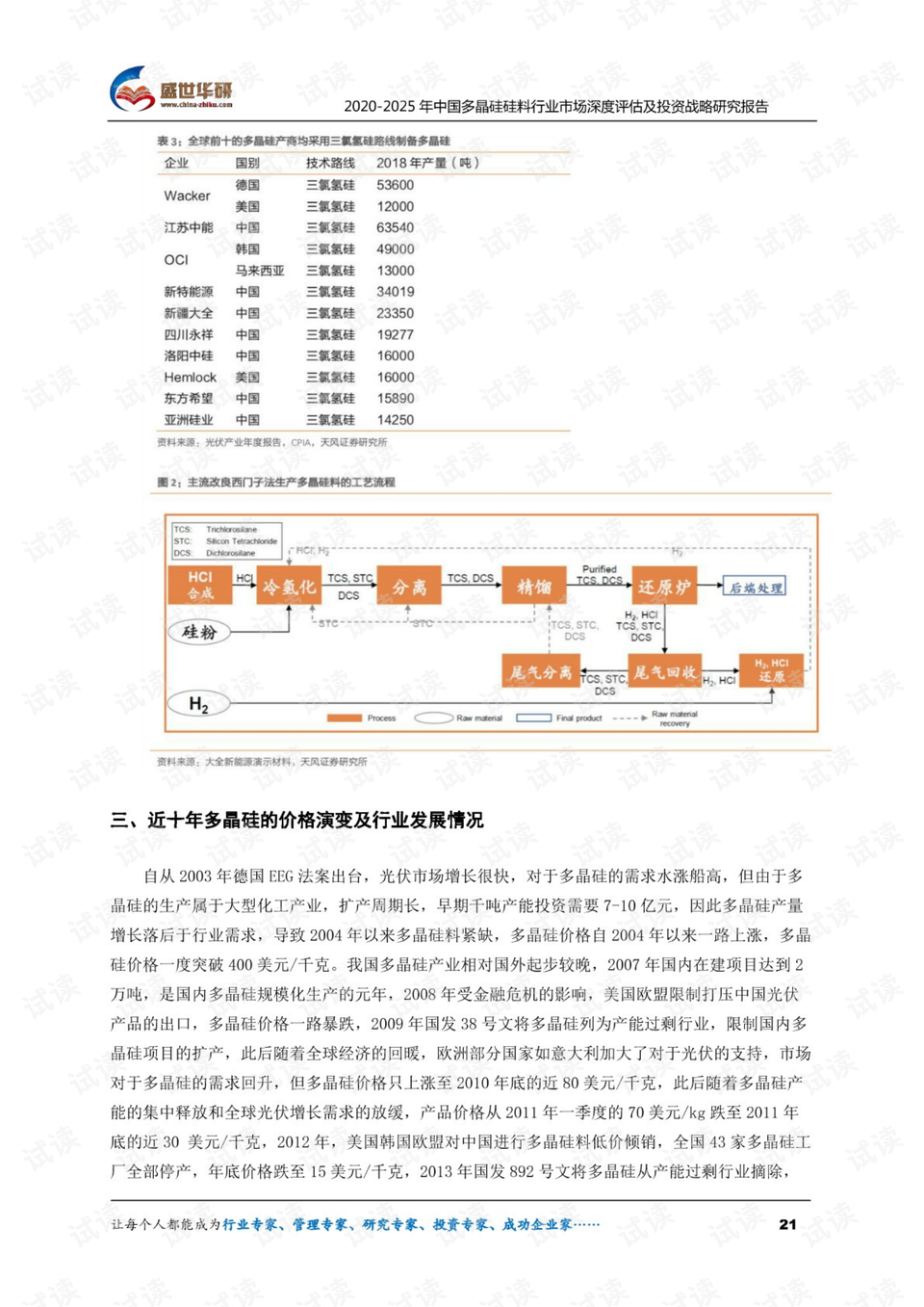 香港477777777开奖结果,反馈总结和评估_运动版65.141