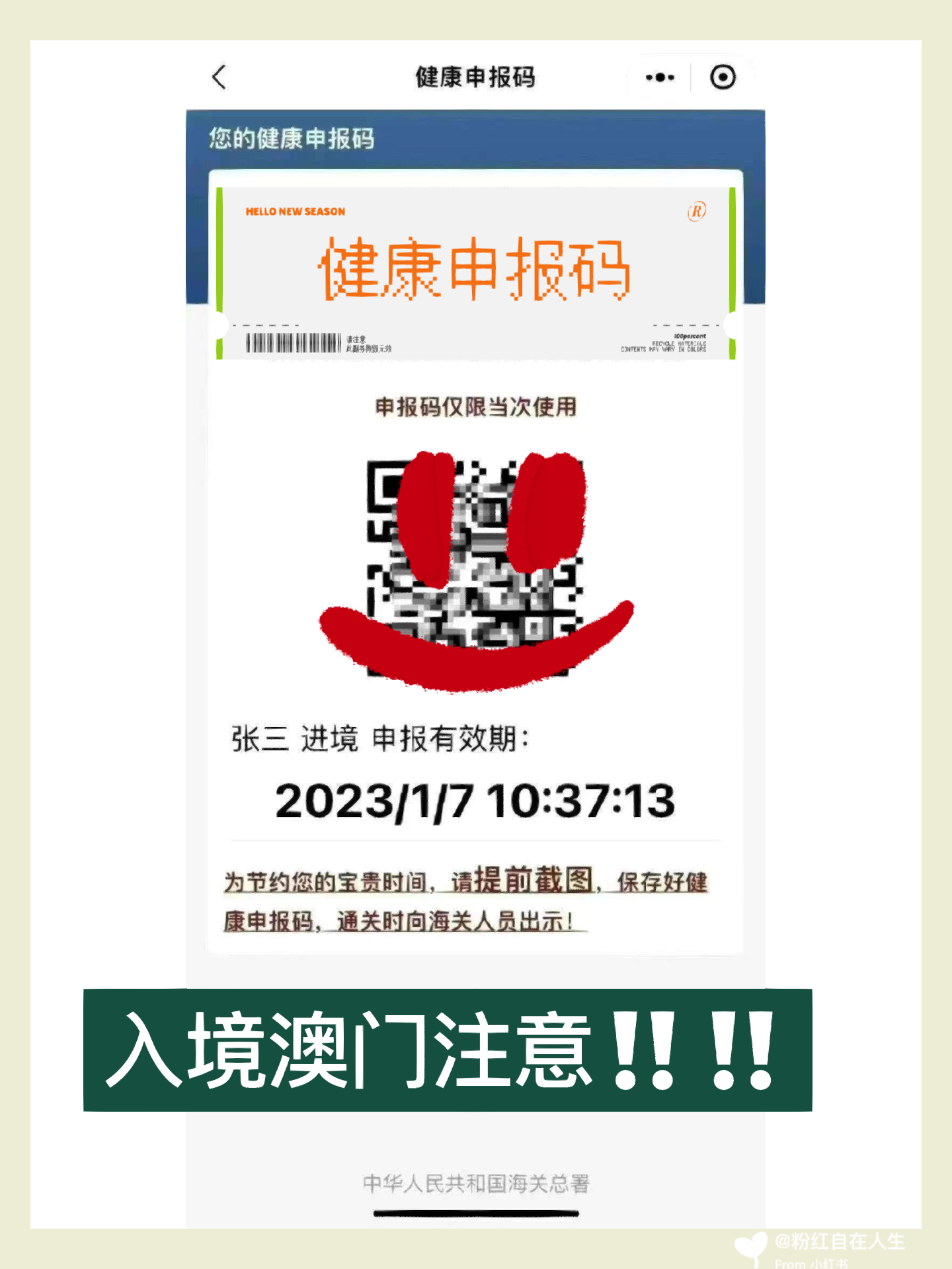 新澳门内部一码精准公开网站,精准解释落实_定制版29.20