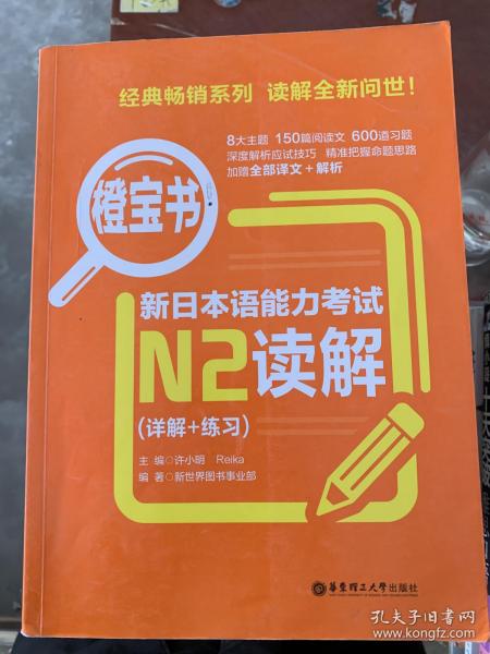 澳门正版挂牌,精准解答落实_U85.175