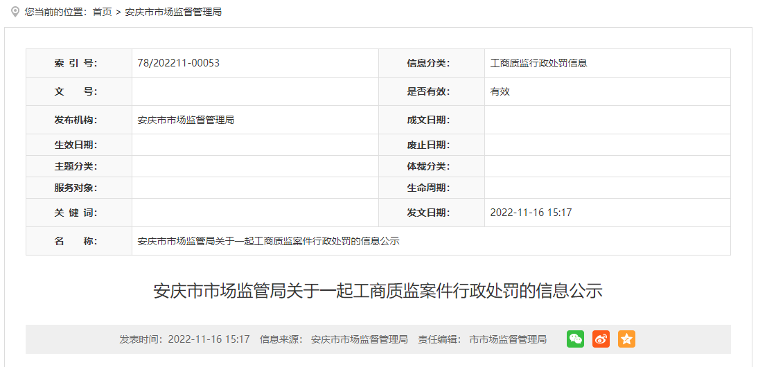 澳门六和免费资料查询