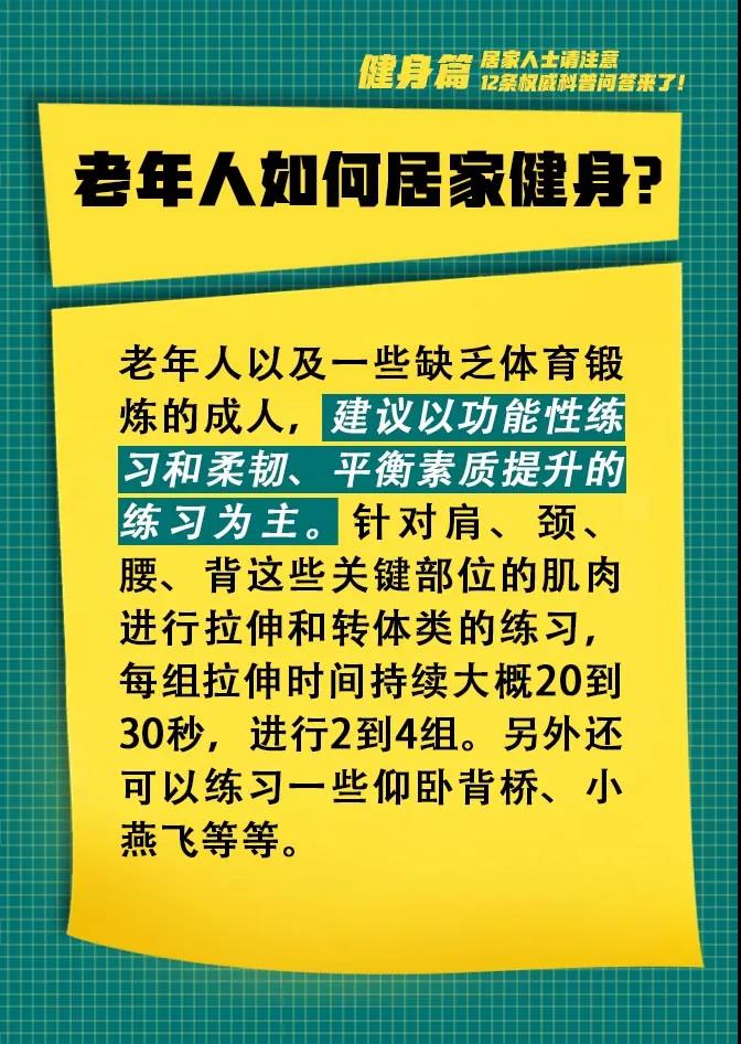 澳门一码准特,科普问答_The69.203