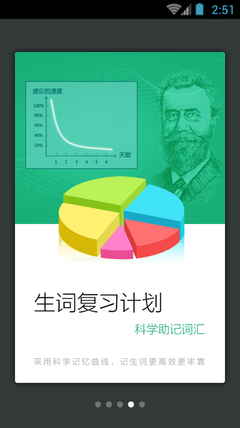 澳门三肖三码精准100%新华字典,反馈实施和计划_MR79.205