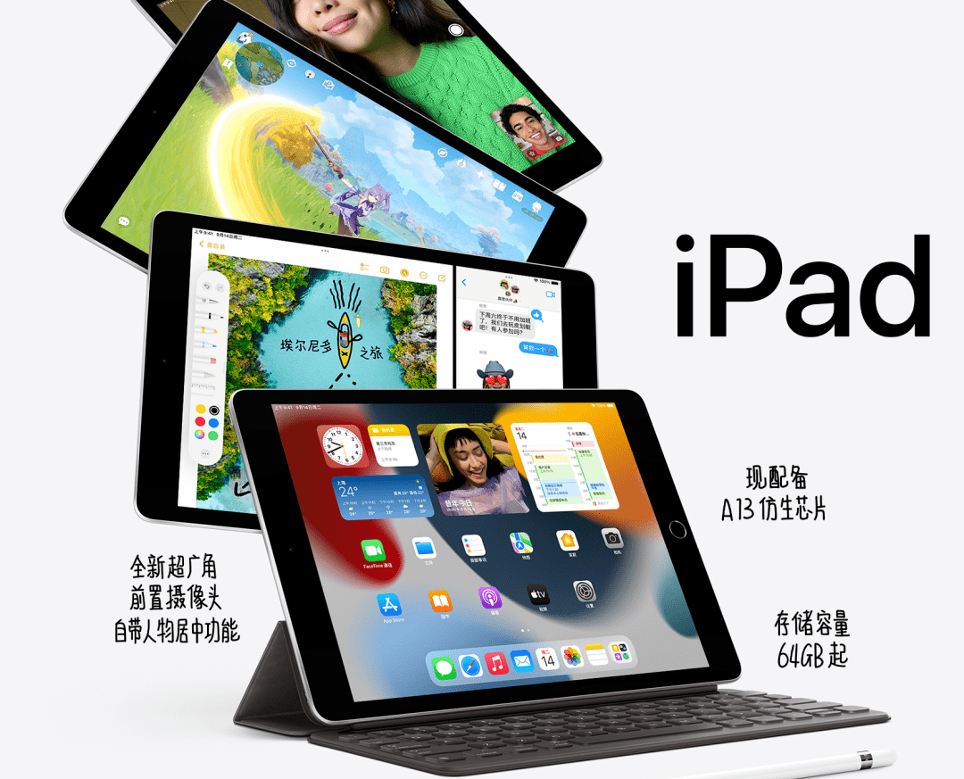 新奥精准资料免费提供,全面解答_iPad41.38