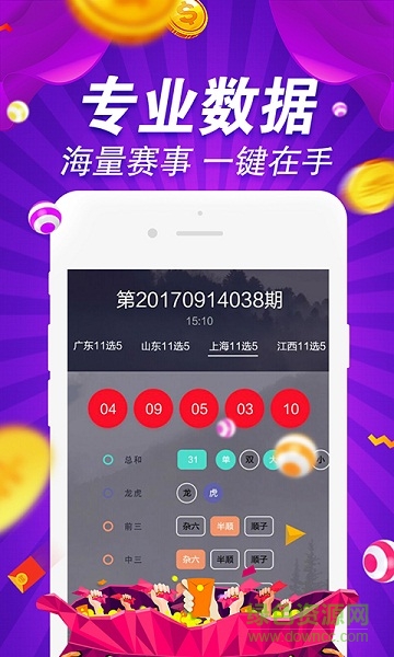 800图库大全免费资料,反馈总结和评估_Prestige73.918