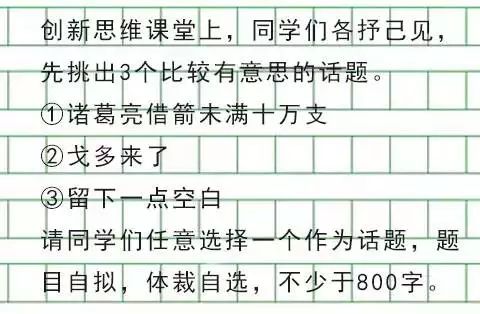 高考押题班多少钱