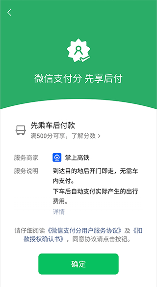 揭秘先享后付，如何轻松实现消费付款新体验_动态词语解释落实