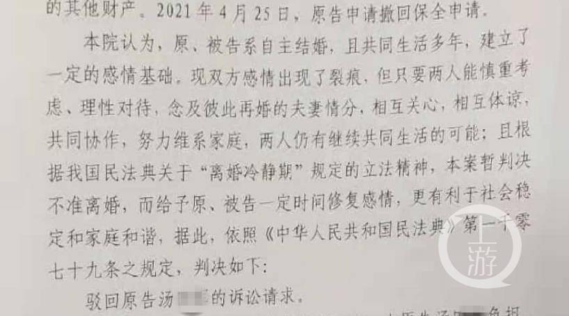 男子疑因妻子出轨自杀，女方下跪道歉背后的故事与反思_全面解答落实