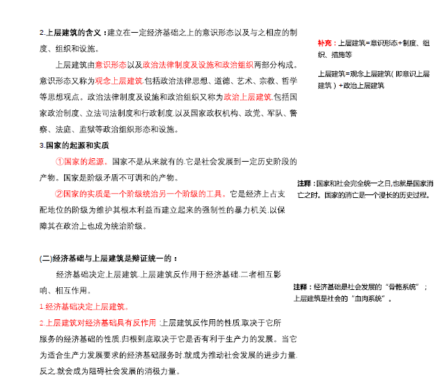 7777788888精准免费四肖资料,反馈落实_复古款47.87.44