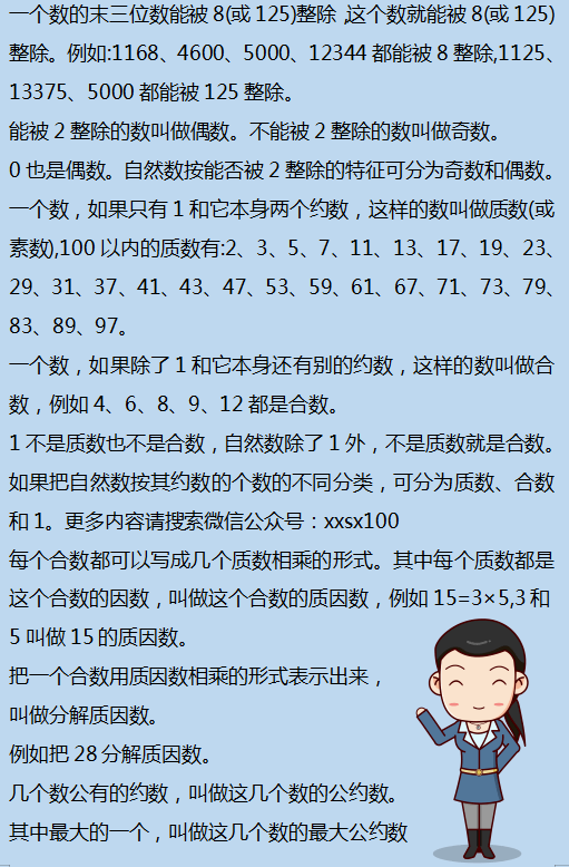 二四六期期准免费资料,效率解答解释落实_Mixed69.282