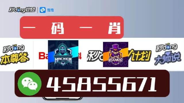 白小姐一肖一码最准100%,全面解释落实_游戏版55.904