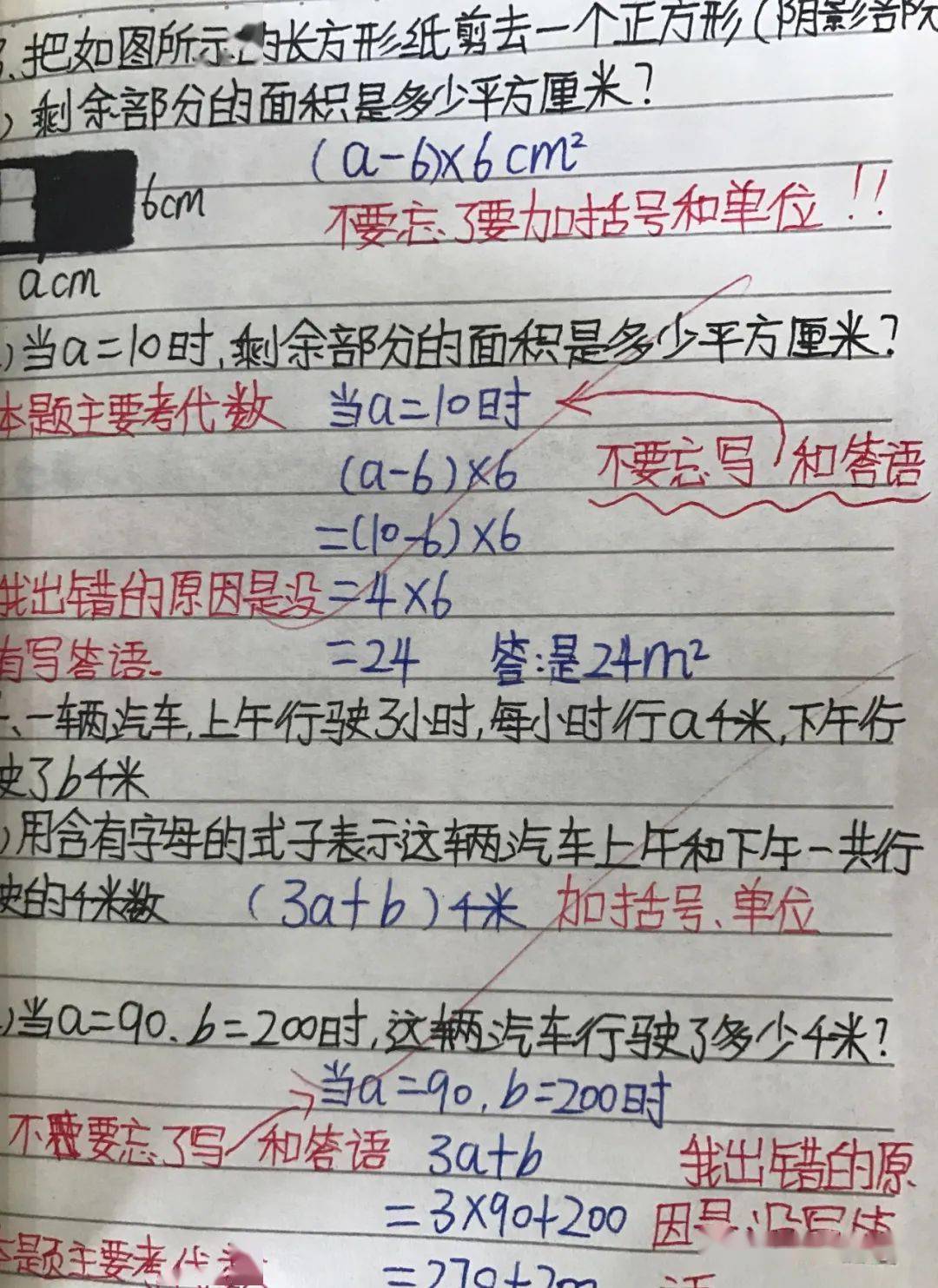 118神童网最准一肖资料提供,反馈分析和检讨_苹果版23.377