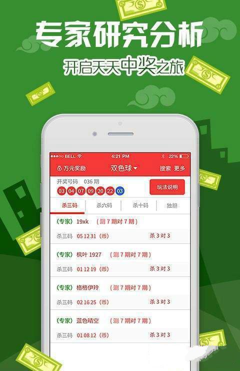 澳门王中王100%资料发布,精准解答落实_7DM23.925