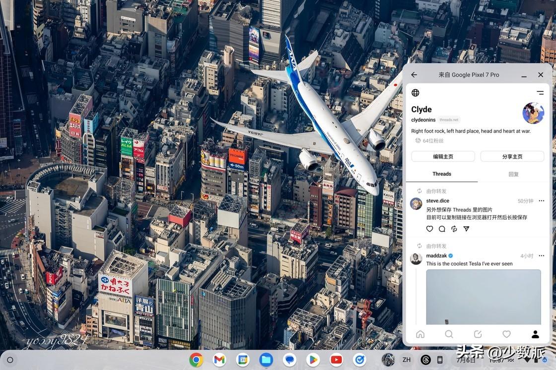 新澳2024年正版资料,全面解答_ChromeOS19.86