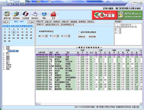 新澳内部资料精准一码波色表,方案实施和反馈_试用版67.437