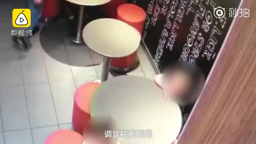 麦当劳内打死少女案经过_科普问答