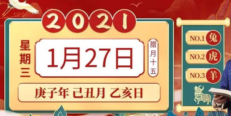 今天晚上澳门兔羊蛇三肖开奖,落实到位解释_工具版93.239