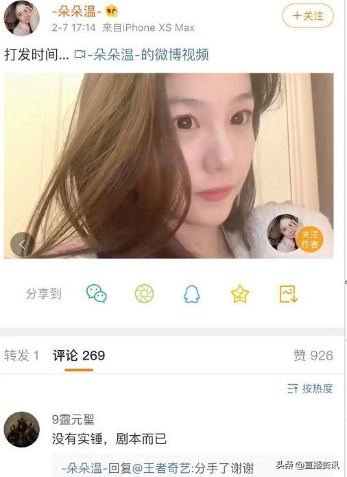 虎牙酷妹，直播界的璀璨新星_精准落实