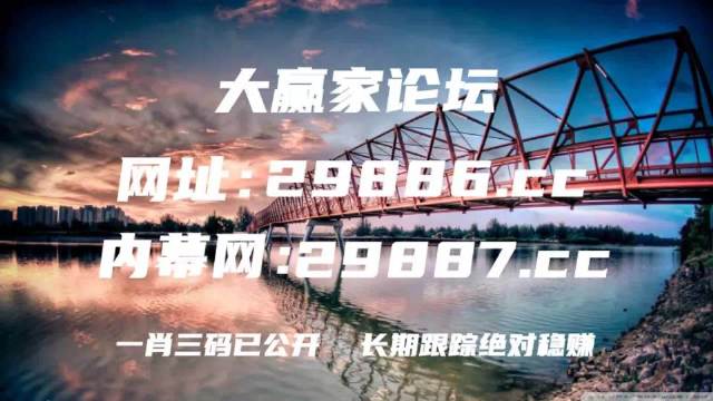 新澳门彩心水网站,最佳精选_8K83.858