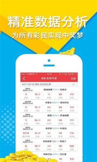 新澳最精准免费资料大全298期,反馈分析和检讨_挑战款39.55