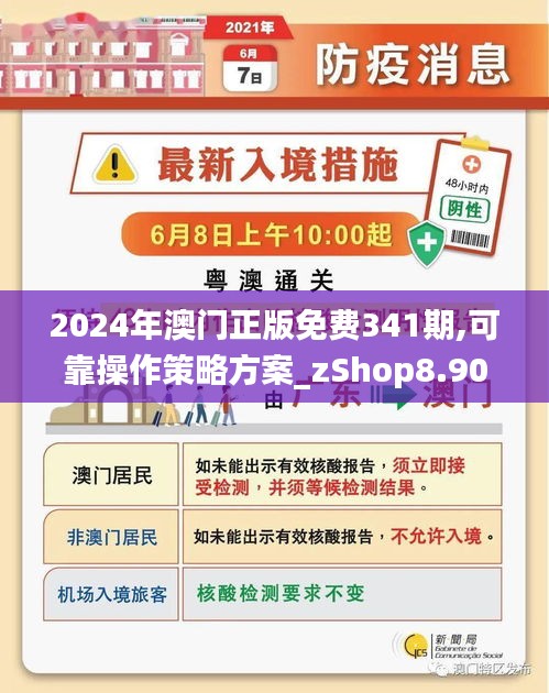 澳门正版资料新闻更新,贯彻落实_精装款83.657